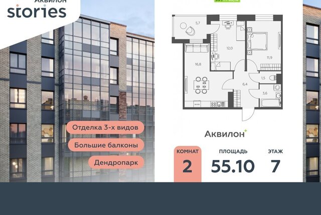 ул Солнечная 10к/1 Улица Дыбенко фото