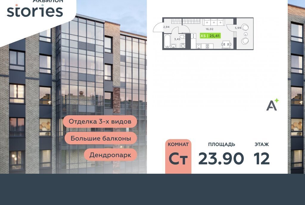 квартира р-н Всеволожский г Кудрово ул Солнечная 10к/1 Улица Дыбенко фото 1