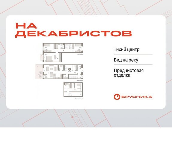 Речной вокзал дом 53с фото