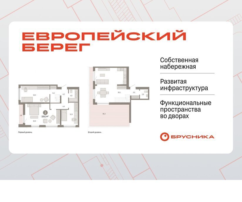 квартира г Новосибирск Речной вокзал ул Большевистская с 49 фото 1