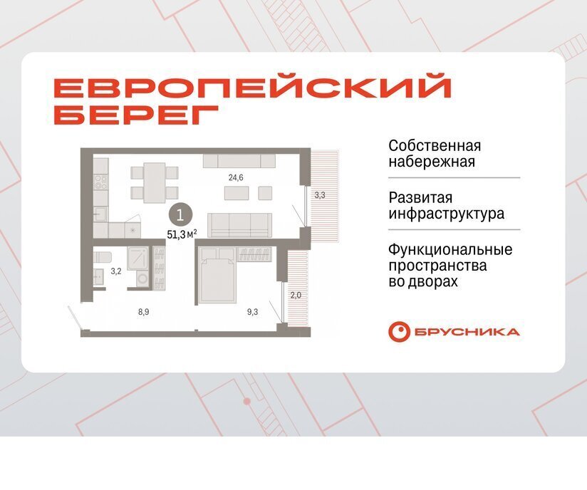 квартира г Новосибирск Речной вокзал ул Большевистская с 49 фото 1