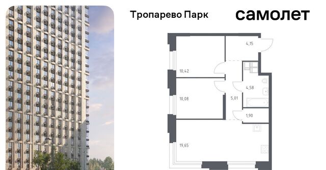метро Тропарёво метро Румянцево мк, к 2. 3 фото