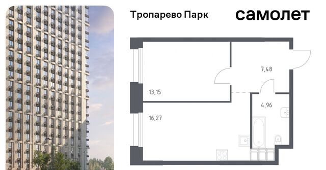 метро Тропарёво метро Румянцево мк, к 2. 3 фото