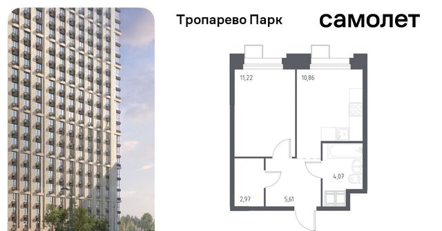 метро Тропарёво метро Румянцево мк, к 2. 3 фото