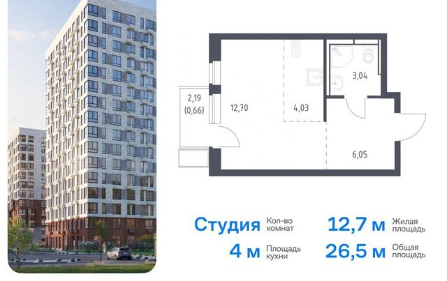 Домодедовская фото
