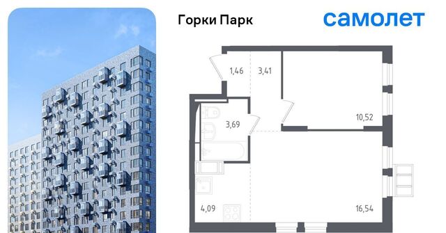 дом 4 Лебедянская, Ленинский городской округ фото дом 4 Лебедянская, Ленинский городской округ фото