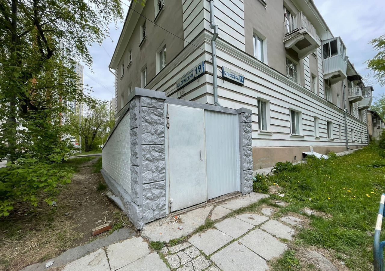 свободного назначения г Екатеринбург Динамо ул. Блюхера, 19 фото 2