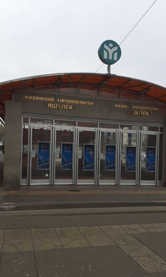 торговое помещение г Казань Яшьлек ул Декабристов 129 Республика Татарстан Татарстан фото 5