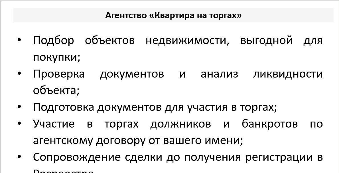 квартира г Москва метро Бульвар Рокоссовского б-р Маршала Рокоссовского 6к/1 фото 4