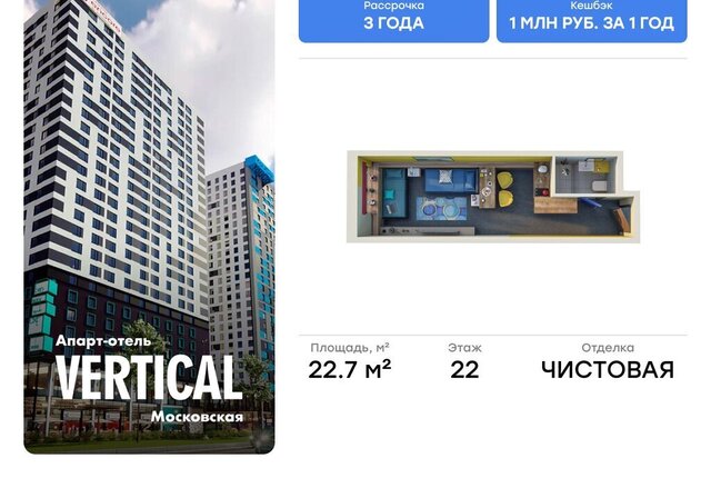 метро Московская ул Орджоникидзе 44а фото