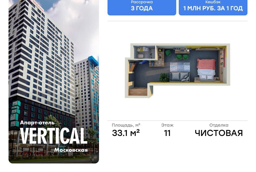 квартира г Санкт-Петербург метро Московская ул Орджоникидзе 44а фото 1