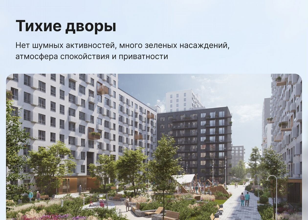 квартира г Краснодар р-н Прикубанский ул. Профессора Рудакова/Душистая/4-я Целиноградская, стр. 6 фото 4