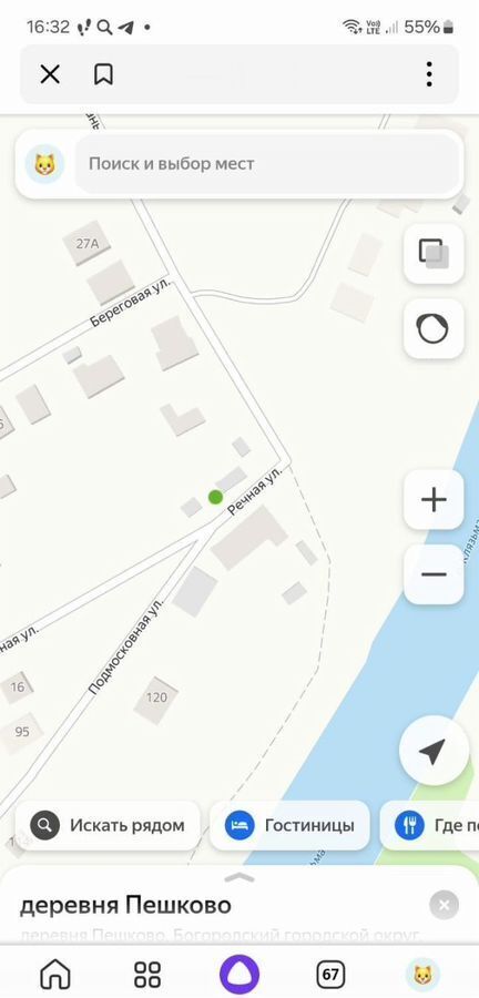 земля городской округ Богородский г Ногинск 36 км, д. Пешково, Горьковское шоссе фото 1