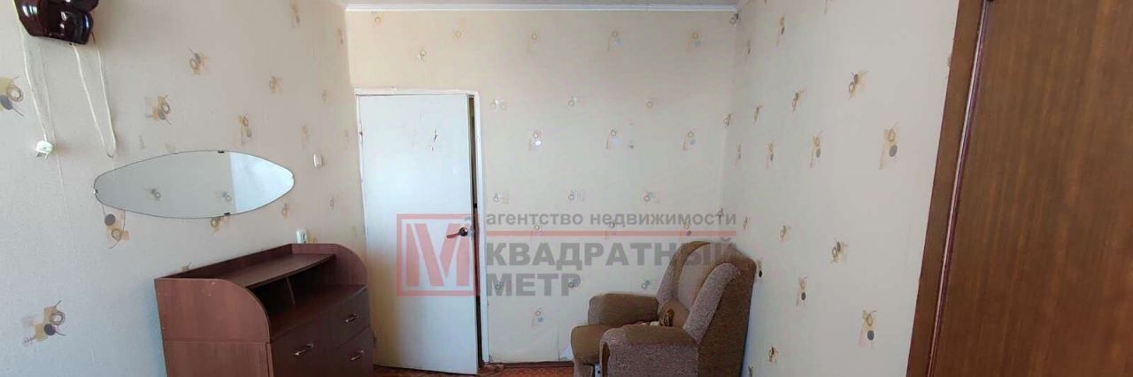квартира г Старый Оскол микрорайон Макаренко 3 фото 3