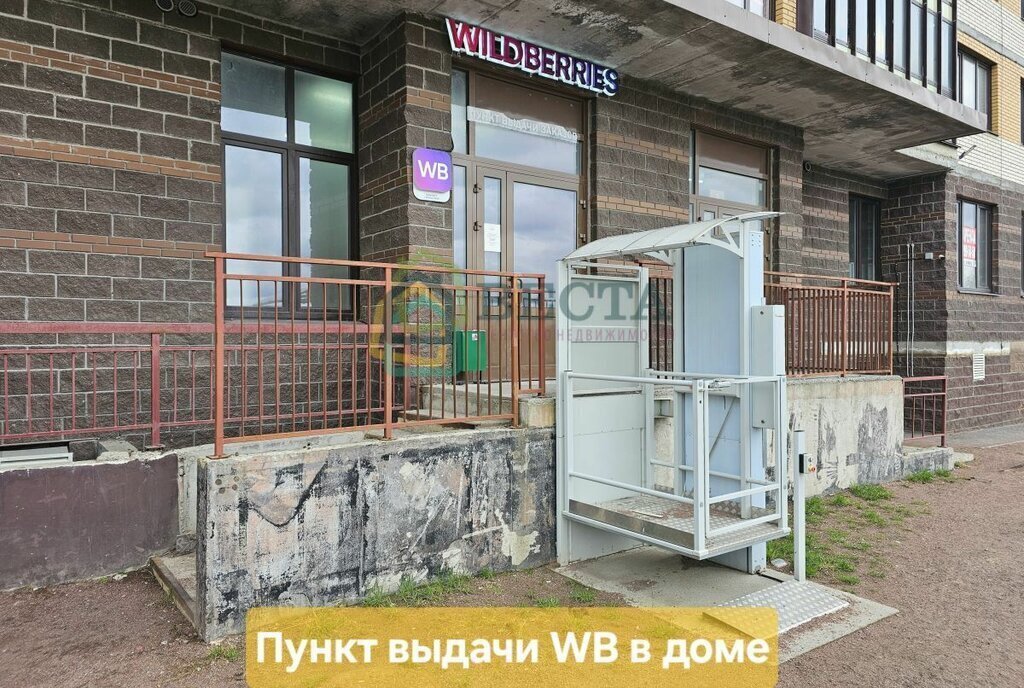 квартира р-н Всеволожский г Мурино б-р Воронцовский 19к/1 Девяткино фото 19