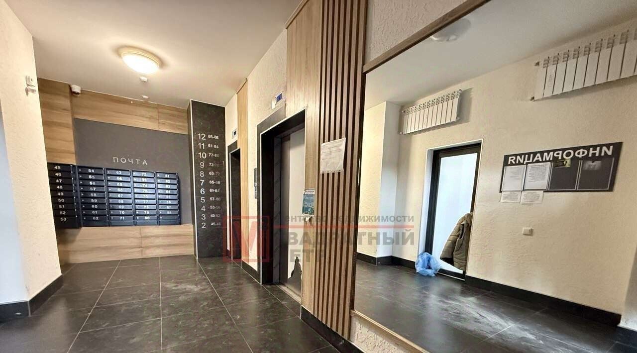 квартира г Старый Оскол Центральный микрорайон 4А фото 16