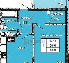 квартира г Старый Оскол Центральный микрорайон 4А фото 18