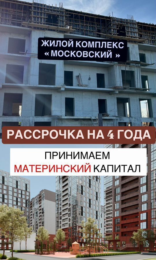 квартира г Махачкала р-н Кировский ул Даганова 139 Кировский внутригородской район фото 4