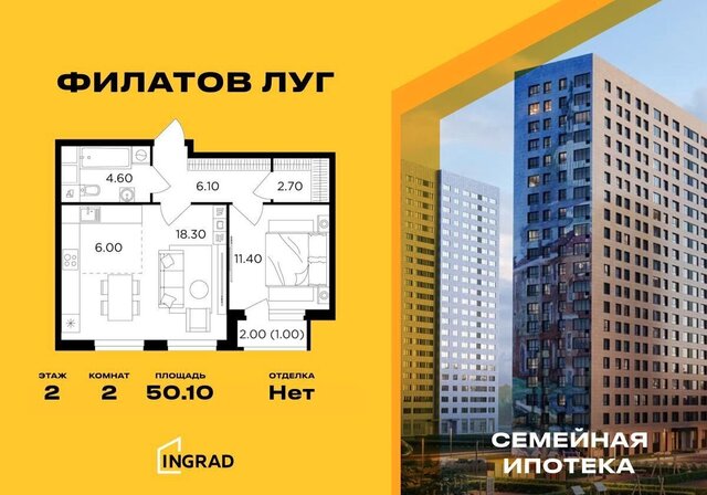 п Московский ЖК «Филатов луг» Филатов луг, к. 5 фото