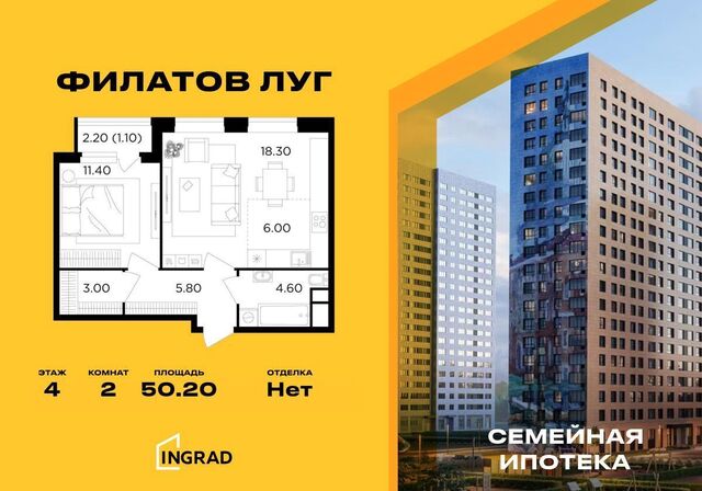 Филатов луг, к. 6 фото