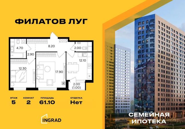 ЖК «Филатов луг» Филатов луг, к. 5 фото