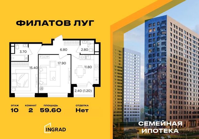 ЖК «Филатов луг» Филатов луг, к. 6 фото