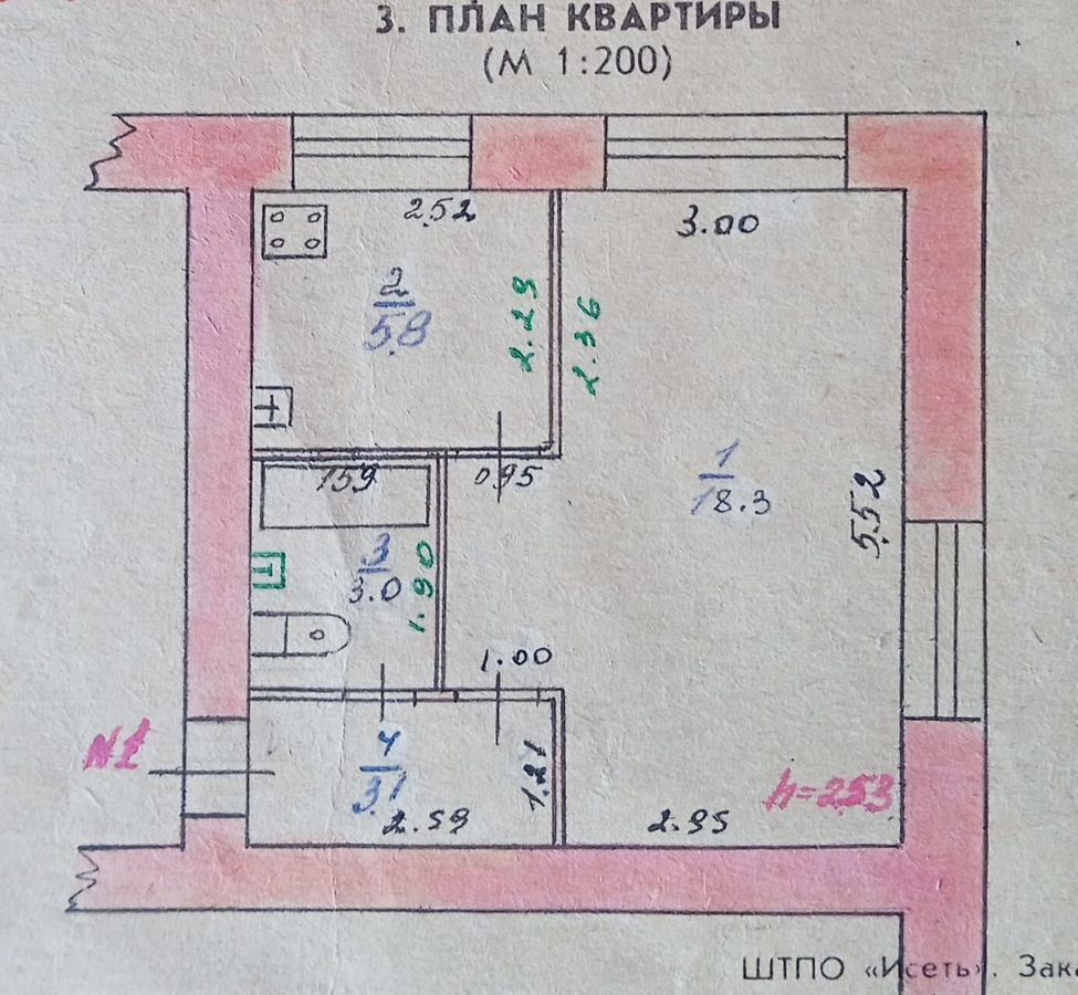 квартира г Шадринск ул Комсомольская 22 фото 11