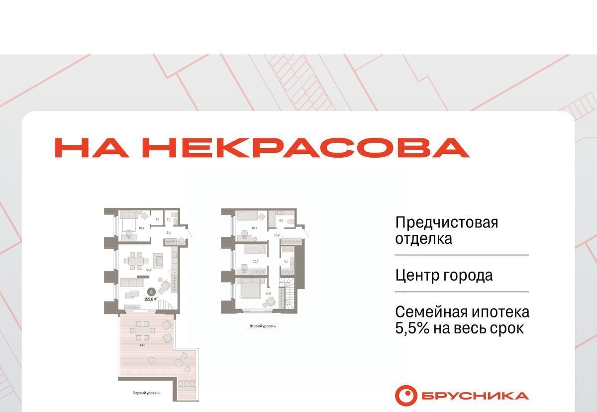квартира г Екатеринбург Машиностроителей ул. Печерская, 4А фото 1