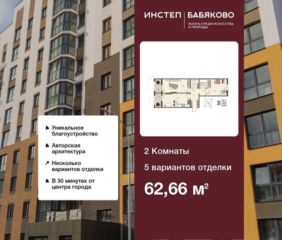 с Новая Усмань б-р Художников 4 фото