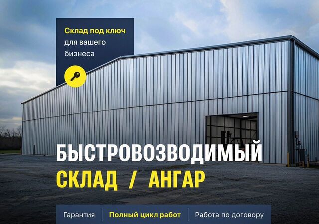 метро Достоевская пер 3-й Самотёчный 12 муниципальный округ Тверской фото