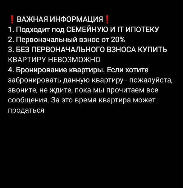 квартира г Новосибирск Берёзовая роща ул Фрунзе 1 фото 2