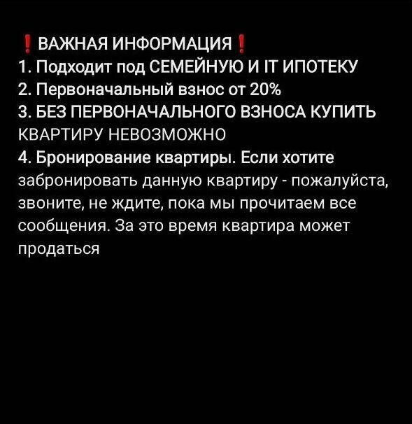 квартира г Новосибирск Берёзовая роща ул Фрунзе 1 фото 2