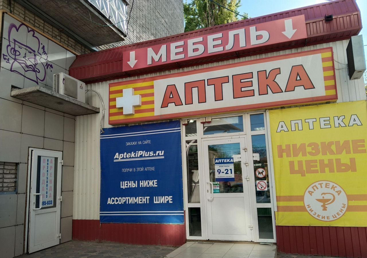 свободного назначения г Таганрог Западный ул Ломоносова 55 фото 2