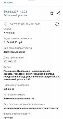р-н Центральный ул Большая Окружная 2-я фото