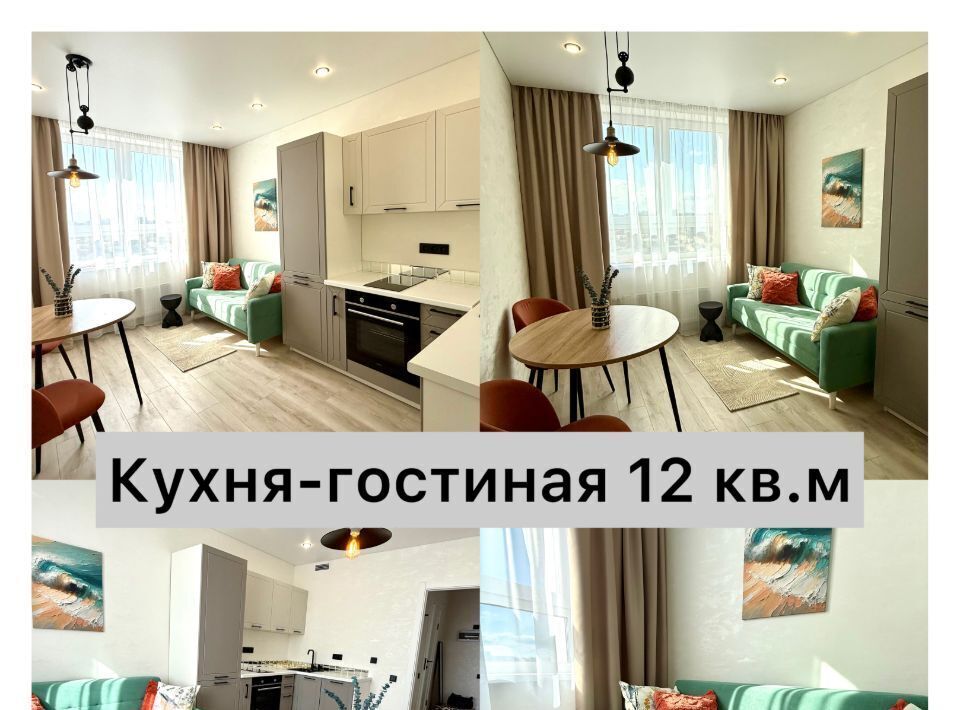 квартира г Казань ул Михаила Миля 7 Казань, Северный Вокзал фото 2