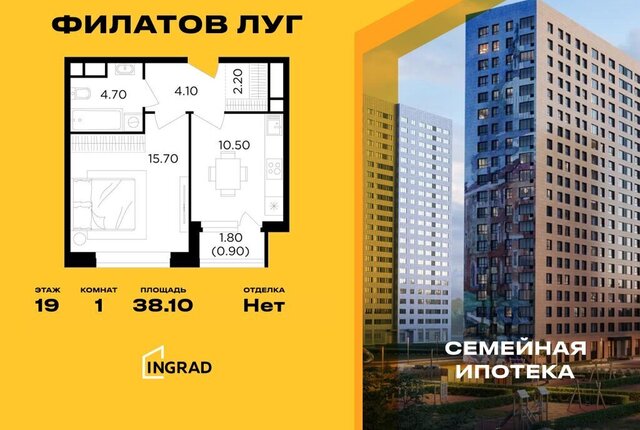 метро Саларьево метро Коммунарка ТиНАО жилой комплекс Филатов Луг, к 6 фото