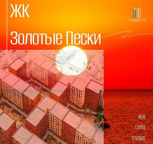дом 19 фото