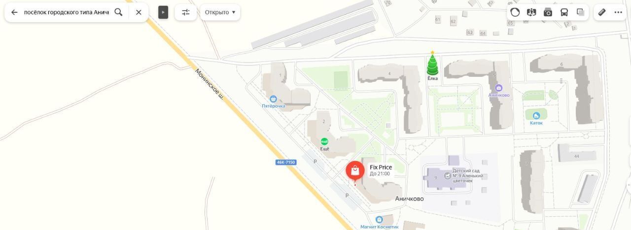 торговое помещение г Лосино-Петровский п Аничково 3 фото 6