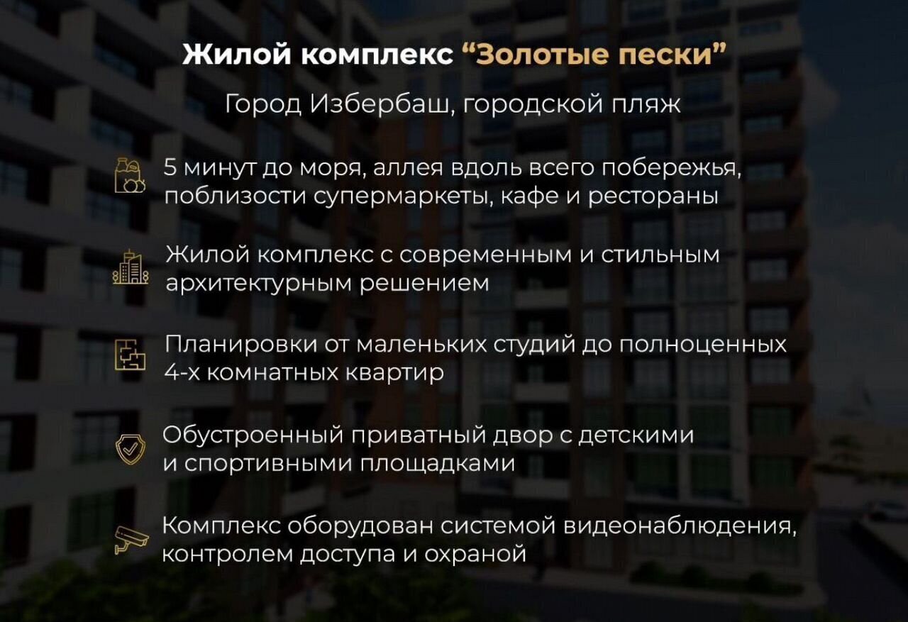 квартира г Избербаш ул Шайдаева 19 фото 11