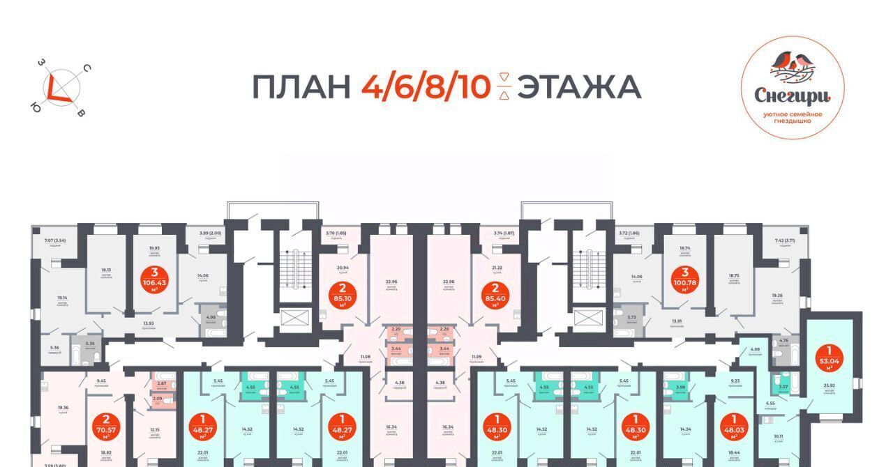 квартира г Казань Яшьлек ул Луговая 52 фото 4