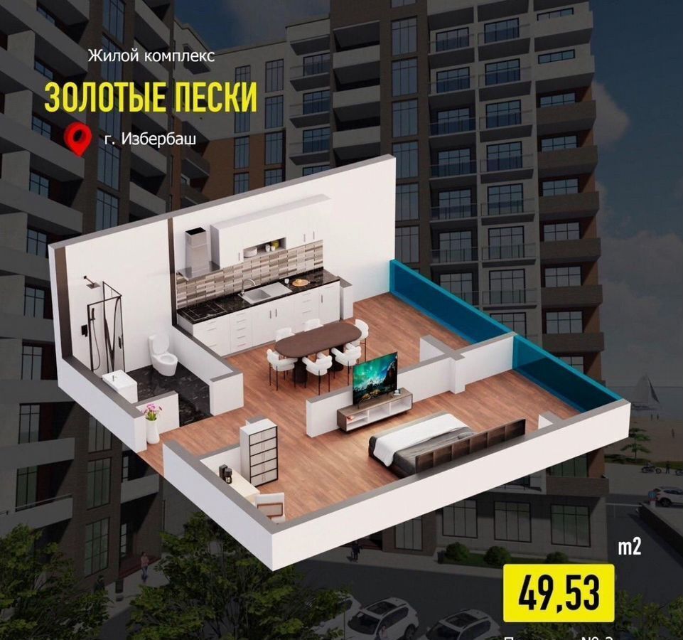 квартира г Избербаш ул Шайдаева 19 фото 11