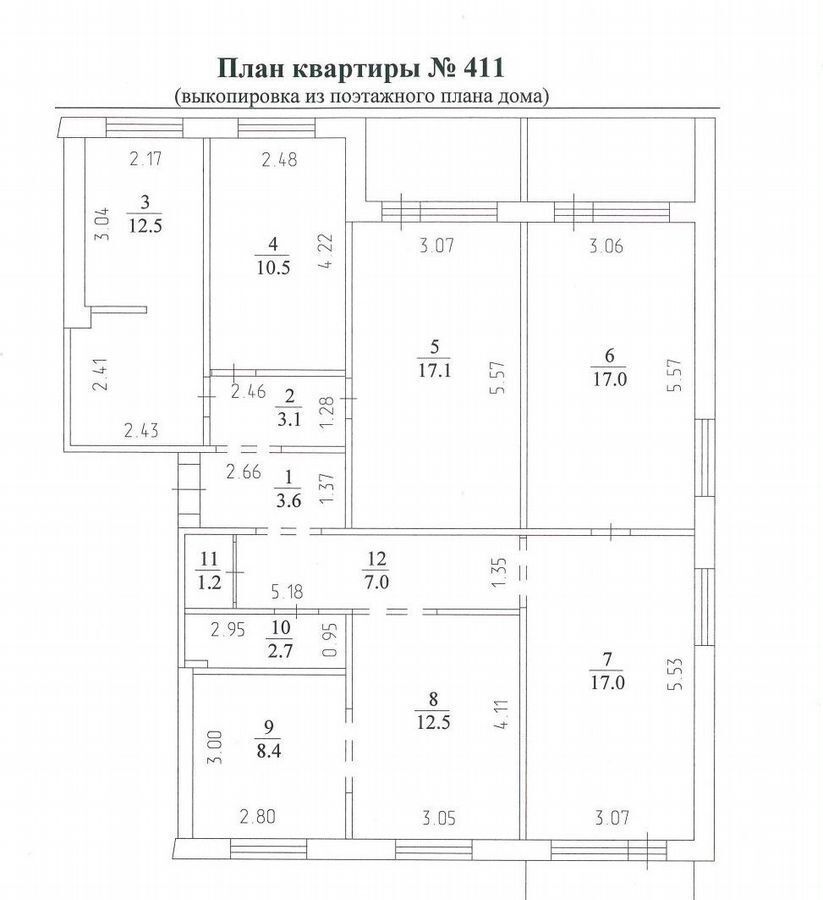 квартира г Кемерово р-н Центральный пр-кт Октябрьский 7 фото 27