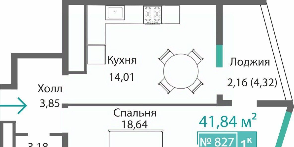 квартира г Симферополь р-н Киевский ЖК "БАРБАРИС" фото 1