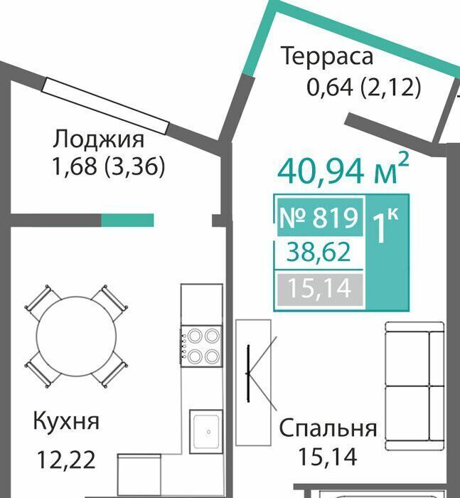 квартира г Симферополь р-н Киевский ЖК "БАРБАРИС" фото 1
