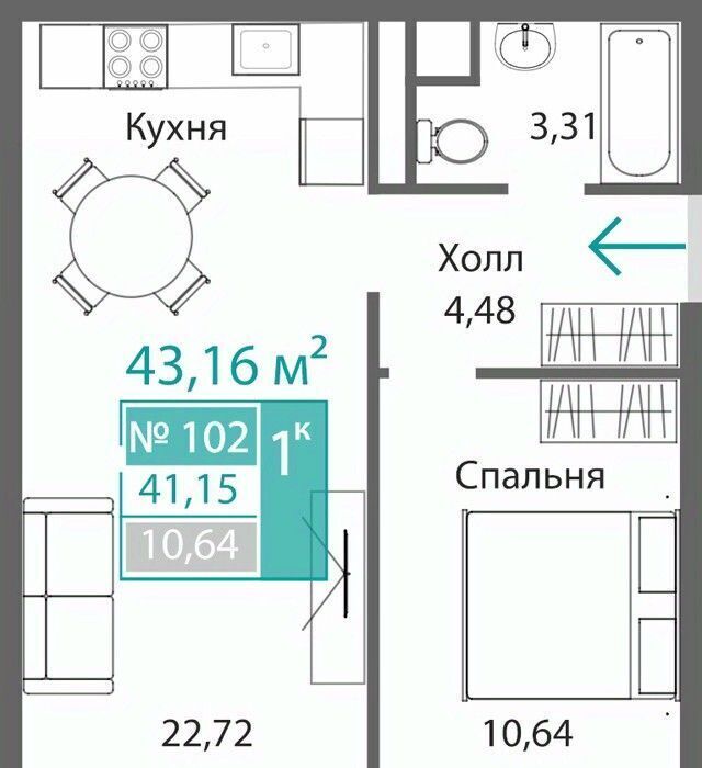 квартира г Симферополь р-н Киевский ЖК "БАРБАРИС" фото 1