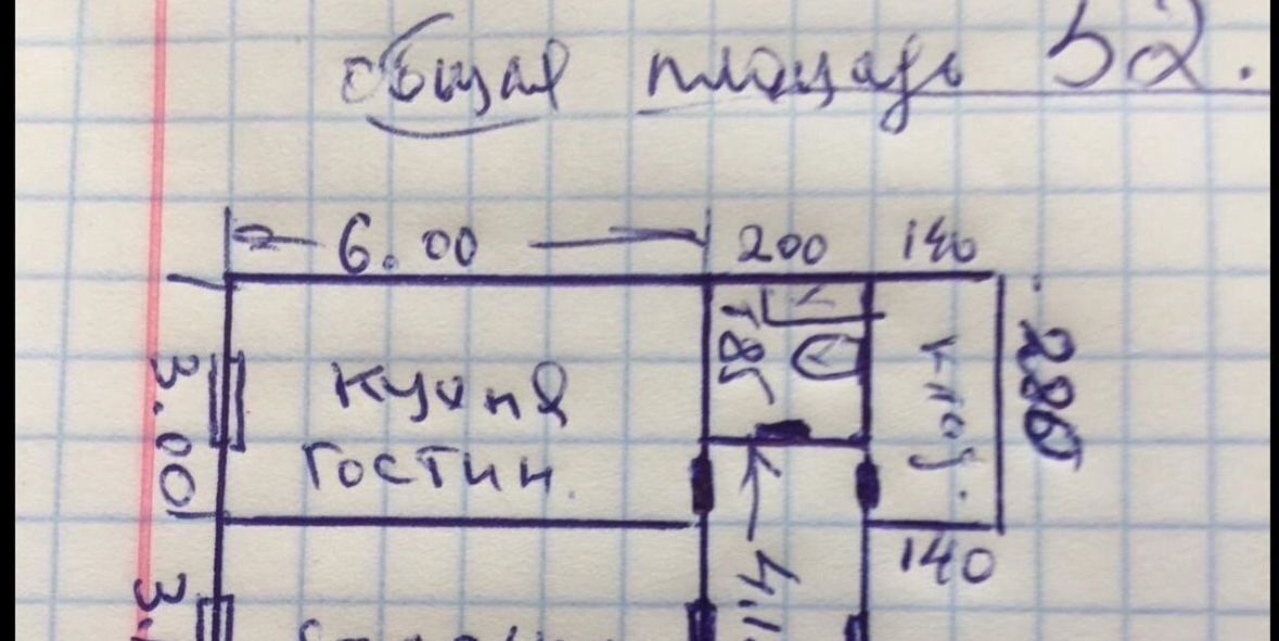 квартира г Махачкала р-н Ленинский ул Эльзы Ибрагимовой 31бк/3 фото 8