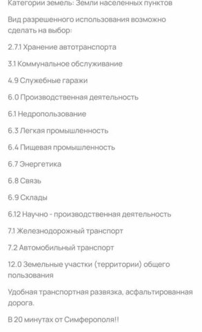 ул Новая фото