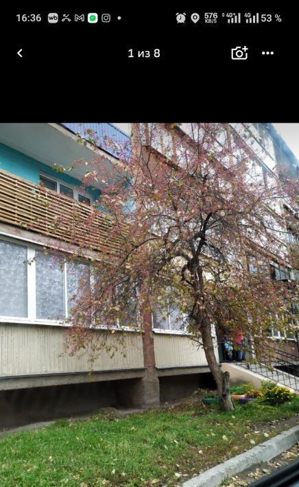 комната г Иркутск р-н Октябрьский ул Карла Либкнехта 239в фото 1