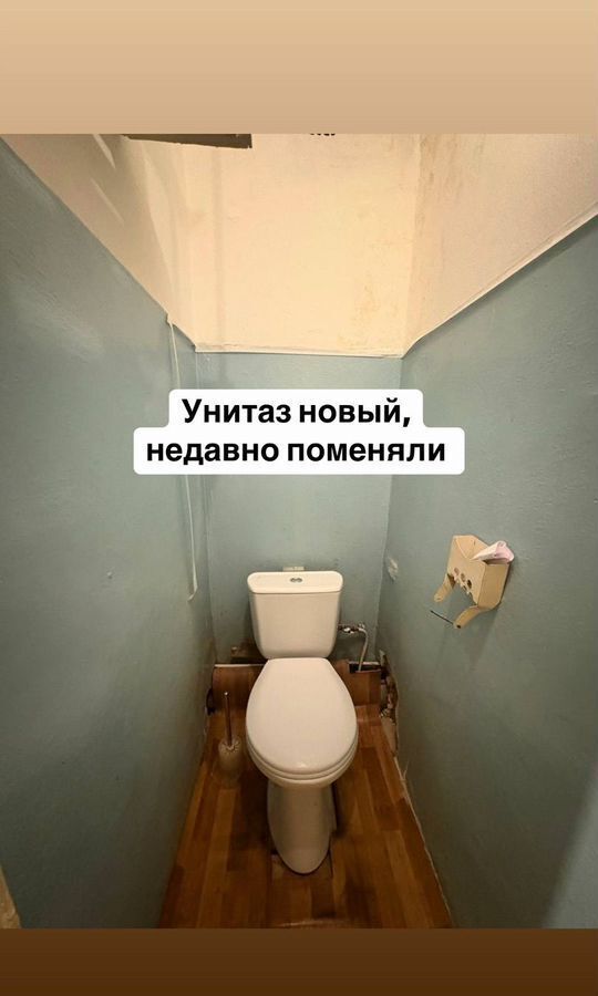 комната г Екатеринбург Уральская ул Мамина-Сибиряка 10 фото 21
