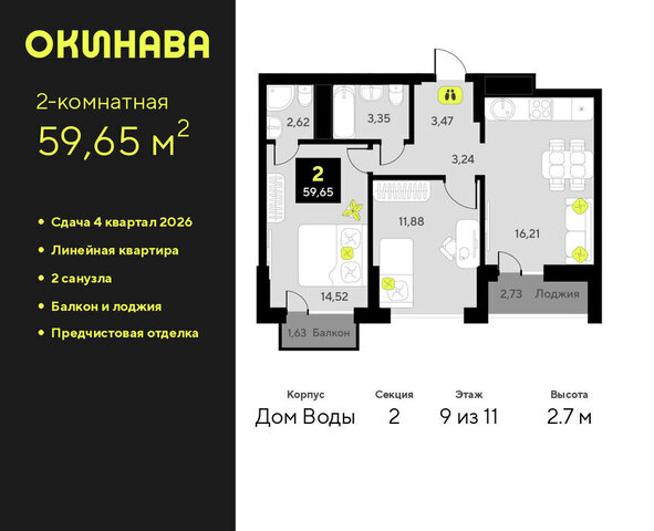 дом 8 фото
